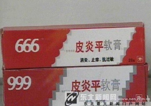 64964962.jpg
