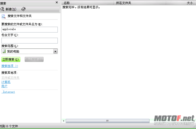 QQ截图20120727175406.jpg