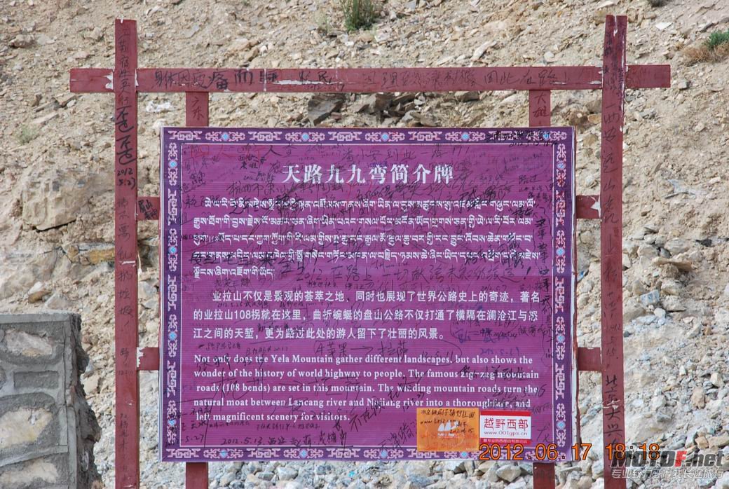 九九拐