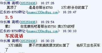 出价纪录.jpg