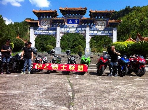 出游