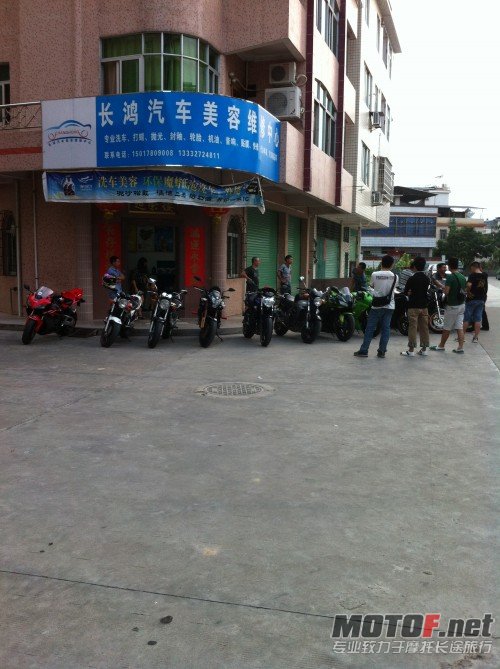 迎接五华强哥
