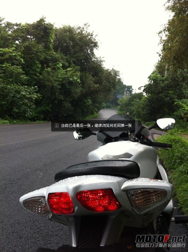 QQ截图20120731102905.jpg