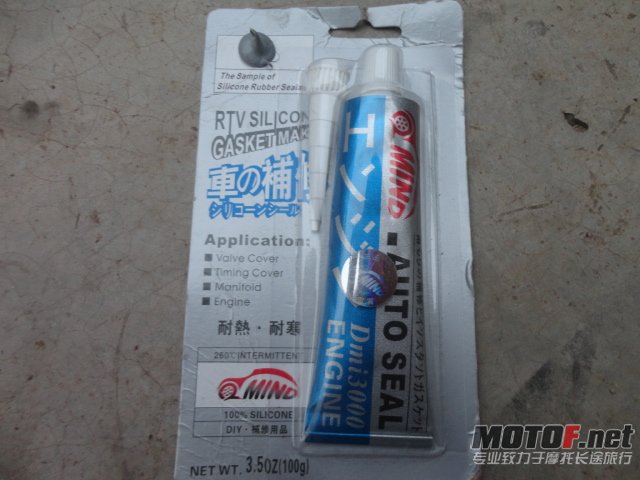DSC01954.JPG