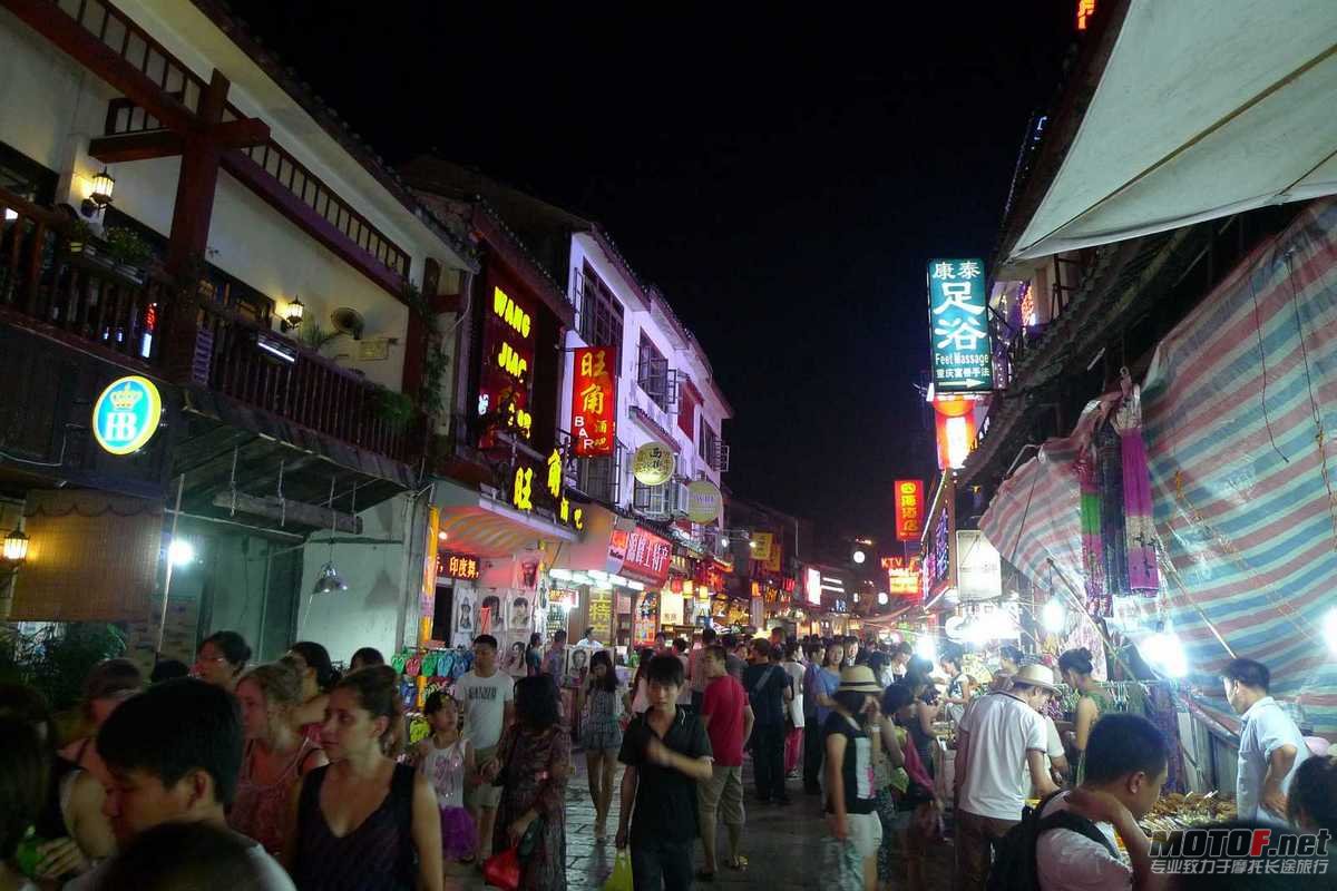 P1100919.JPG