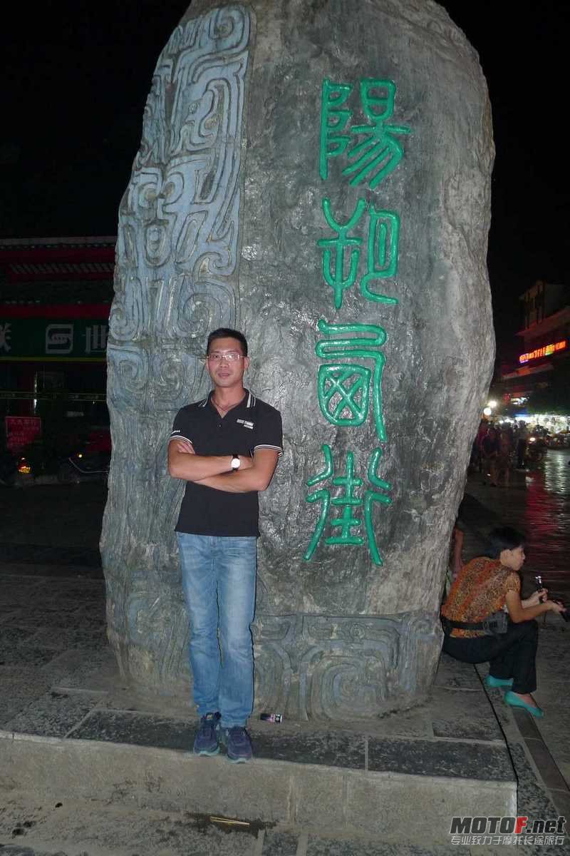 P1100925.JPG