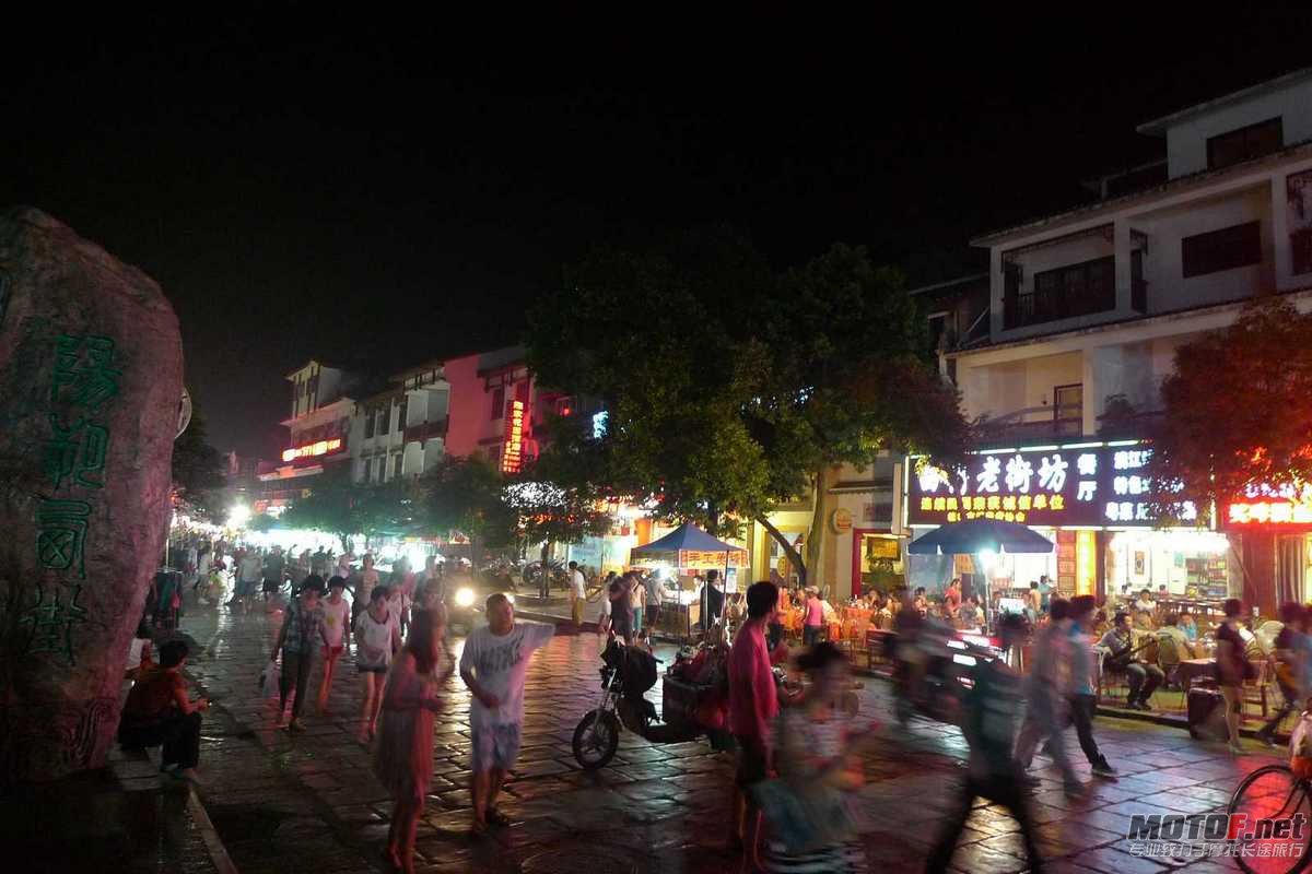 P1100927.JPG