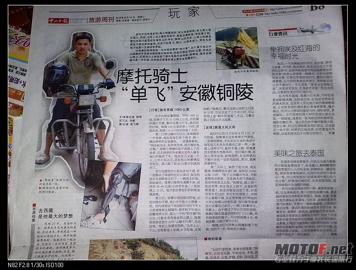 图像545.jpg