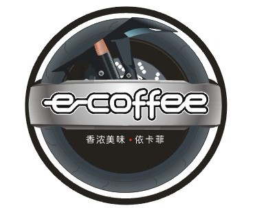 e coffee徽章.jpg