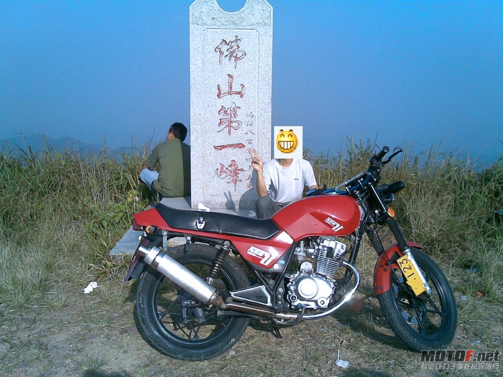 一齐上佛山第一峰