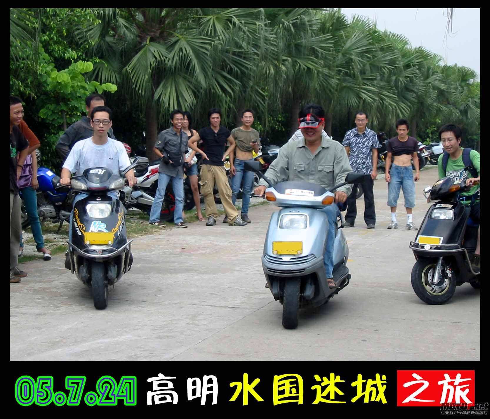 斗慢.jpg