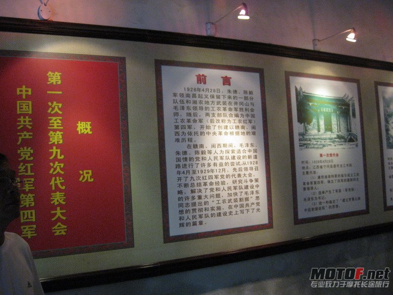 IMG_1284_缩小大小.JPG
