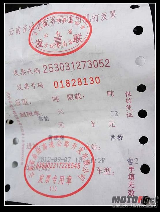 nEO_IMG_照片 005.jpg
