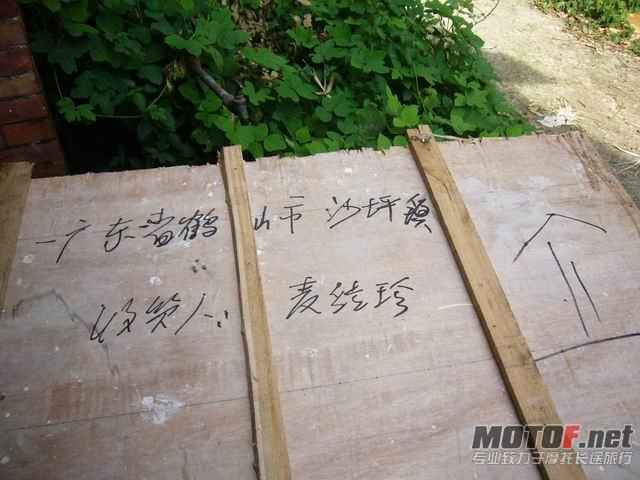 调整大小 P1170320.JPG