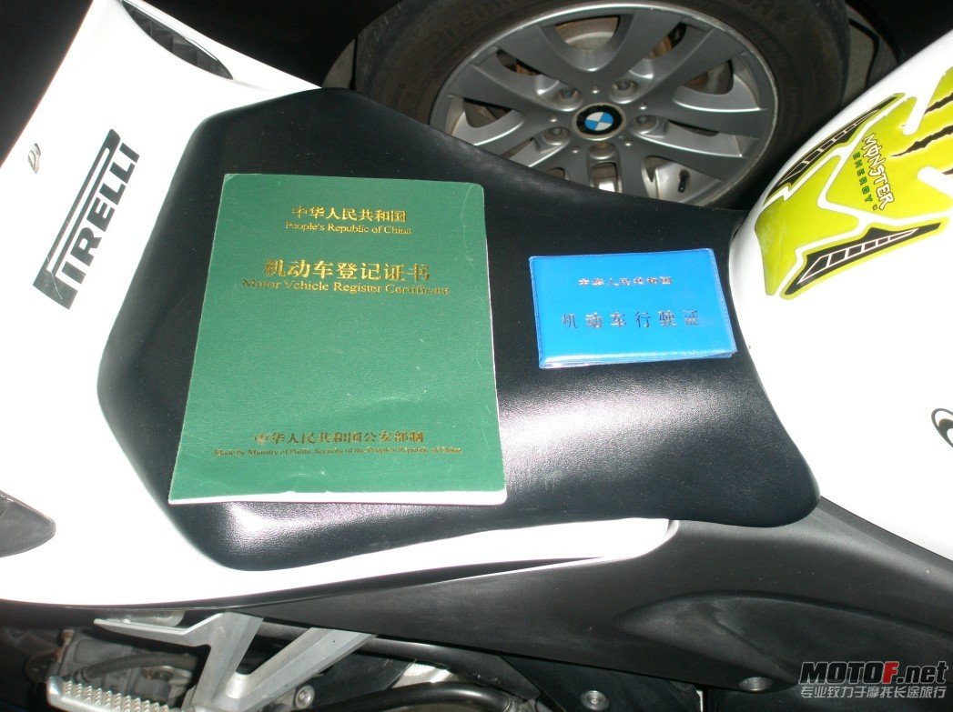 瞧不起.jpg