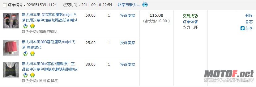 补品.jpg