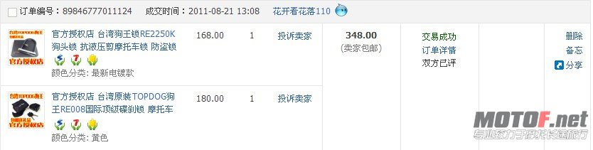 锁具.jpg