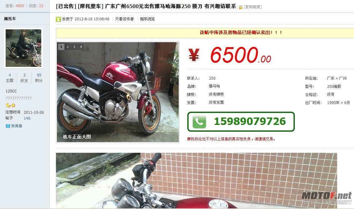 就是这台