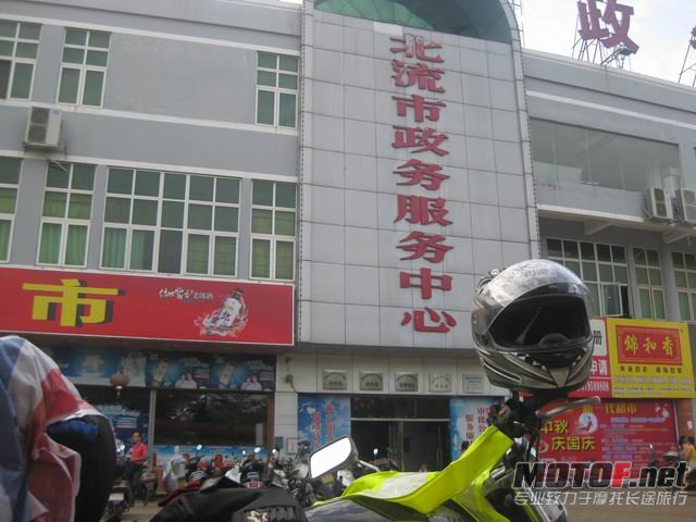 调整大小 IMG_0633.JPG