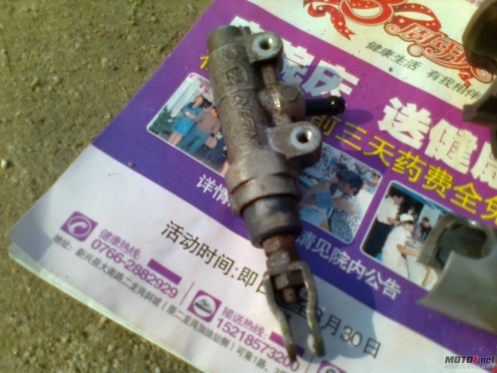 20120927098.jpg