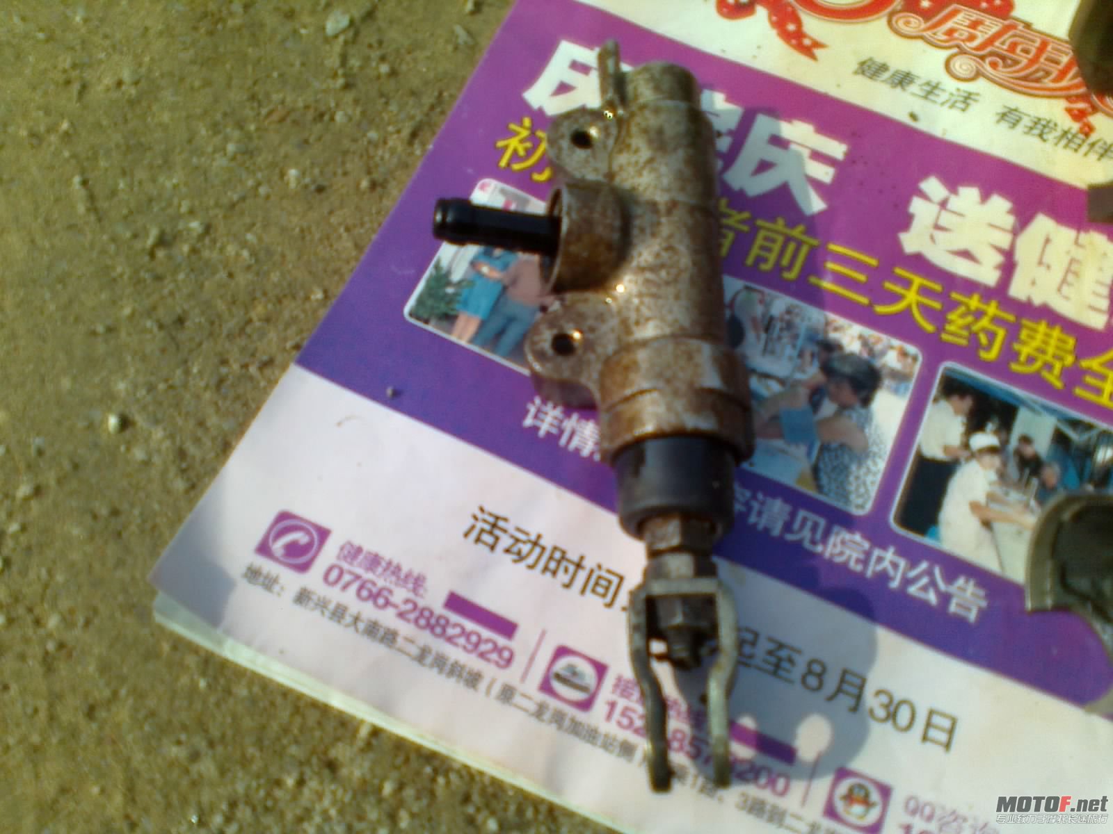 20120927099.jpg