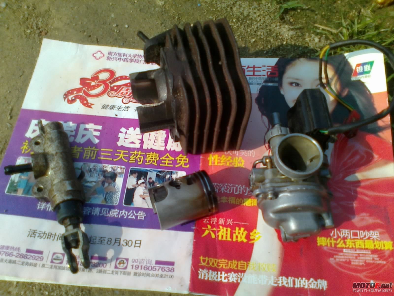 20120927100.jpg