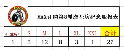 预定.jpg