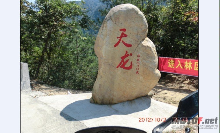 天龙八部~~