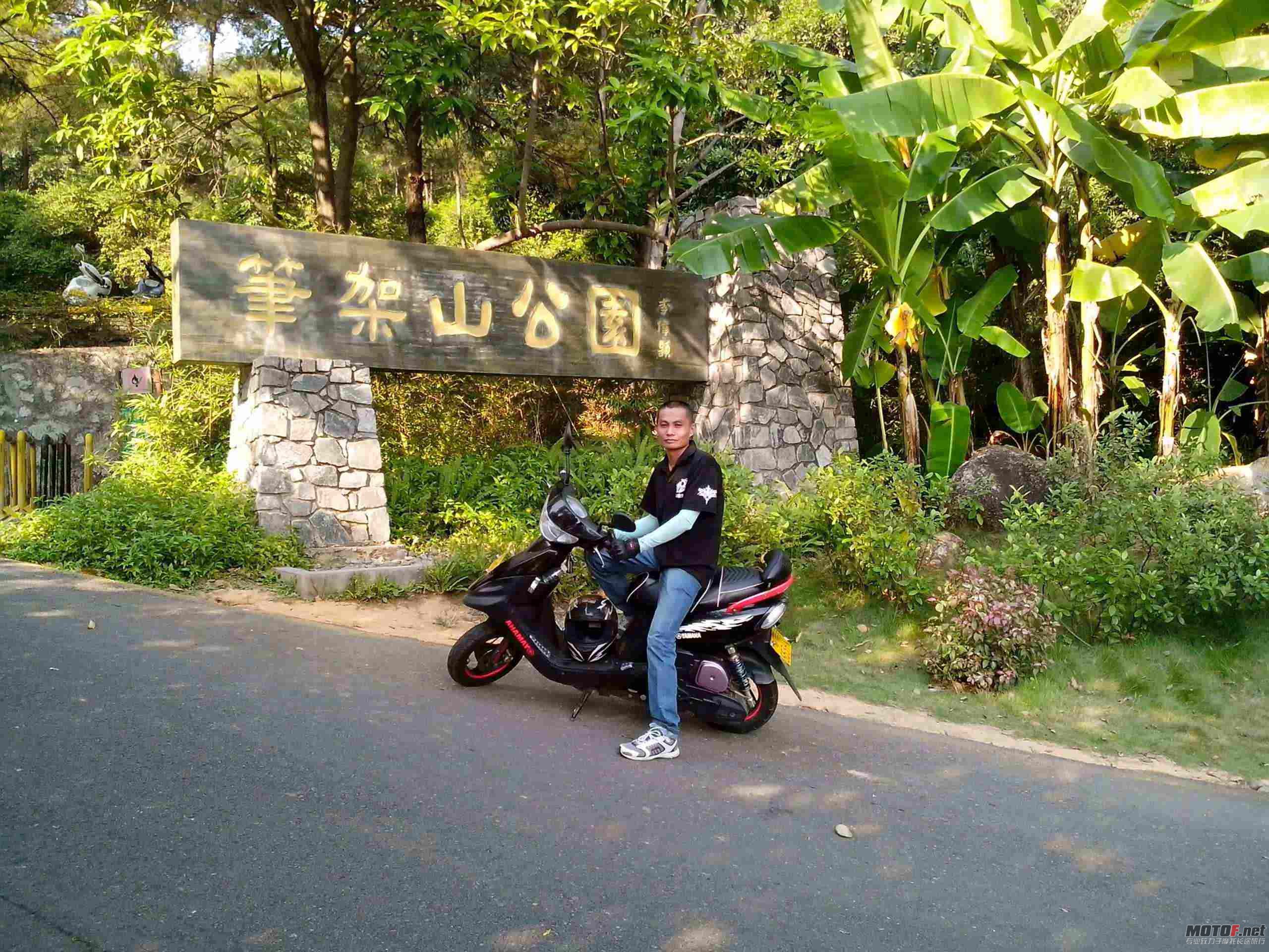 IMG_20121004_154930.jpg附件.jpg