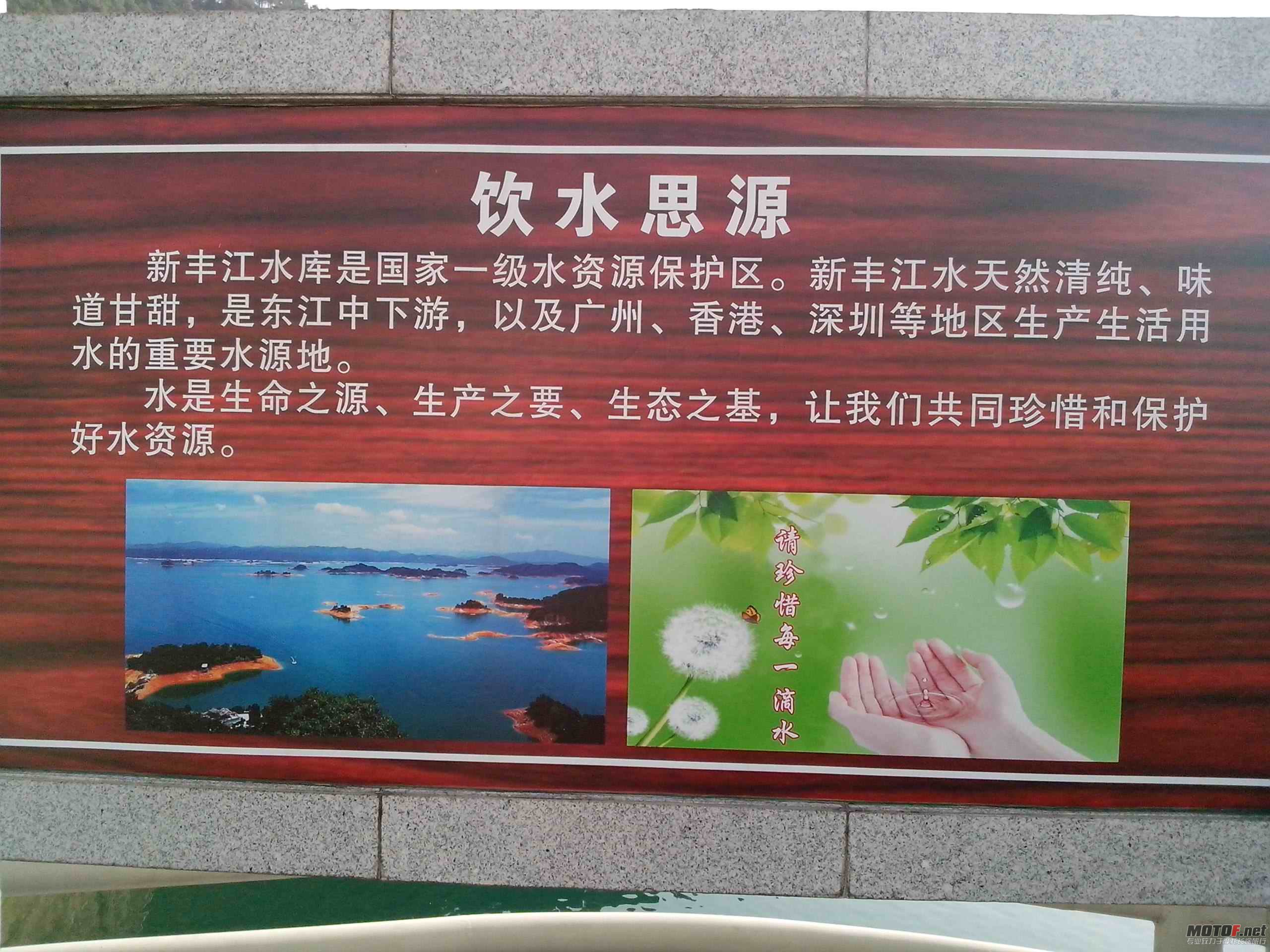 IMG_20121004_160526.jpg附件.jpg