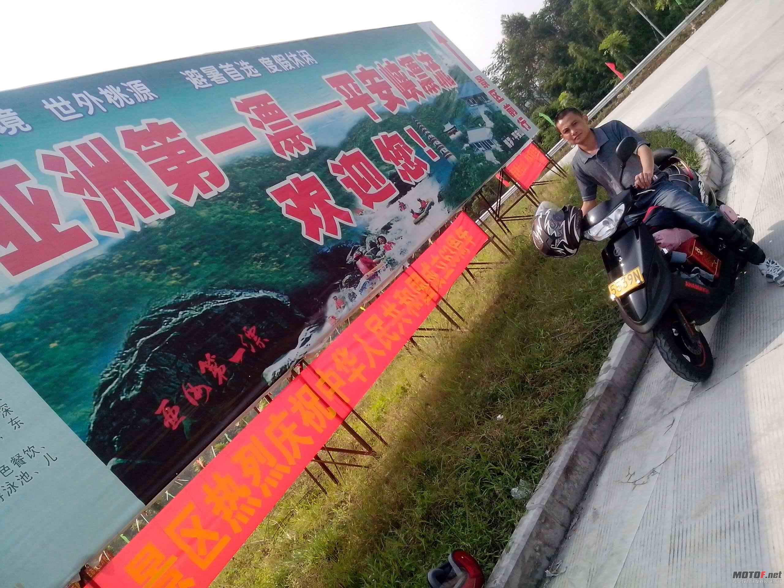IMG_20121005_104324.jpg附件.jpg