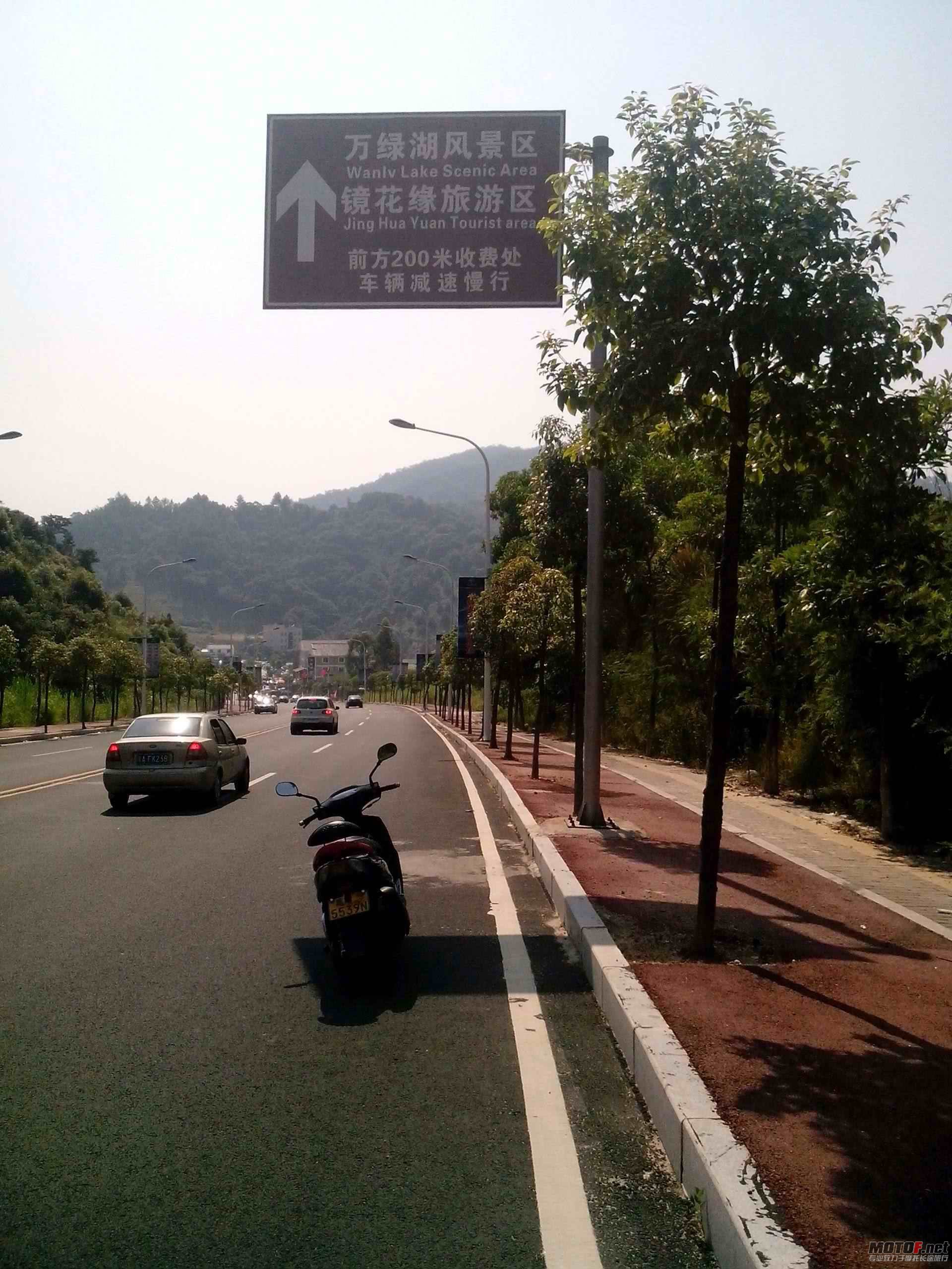 IMG_20121004_140055.jpg附件.jpg