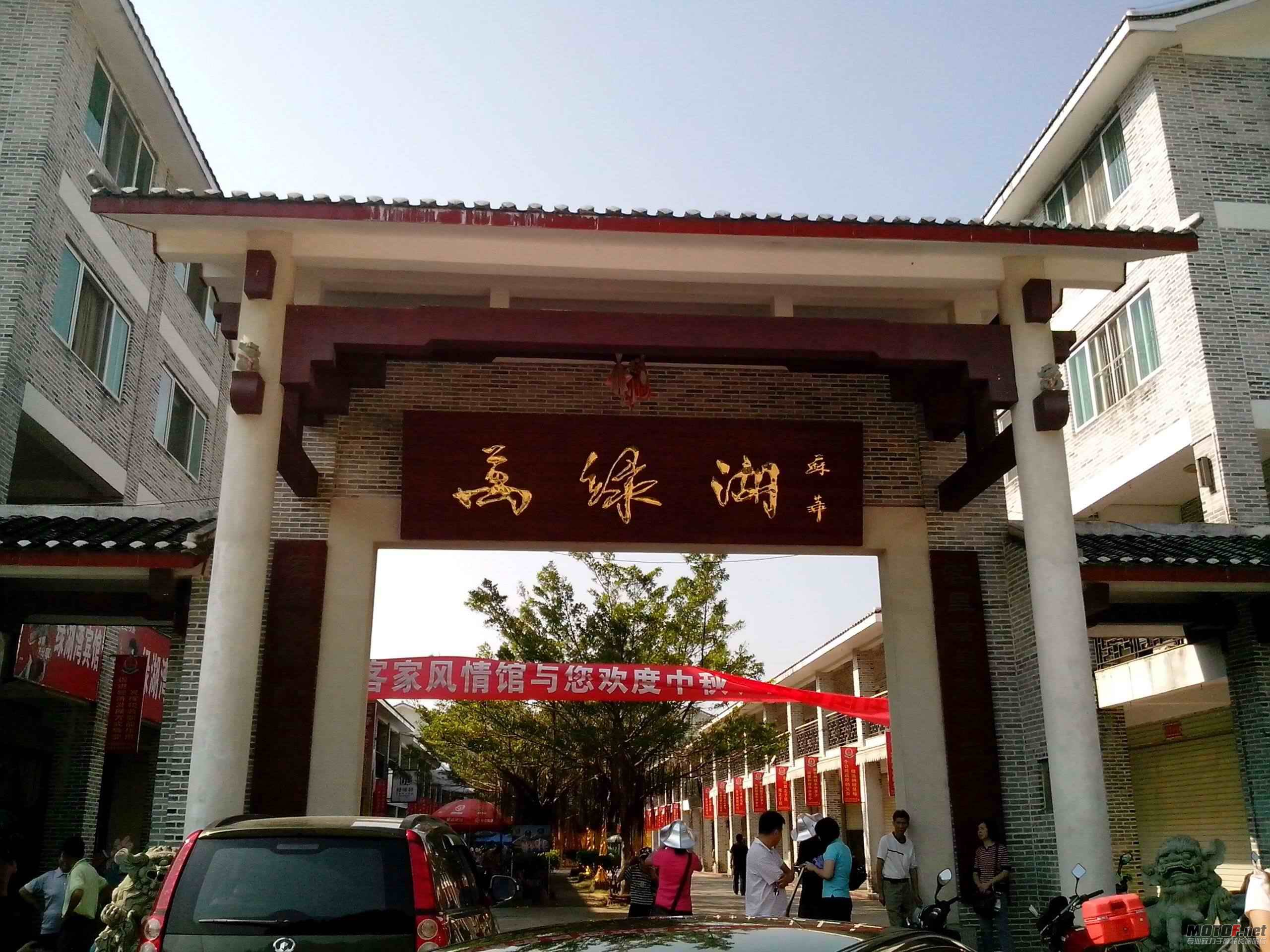 IMG_20121004_145113.jpg附件.jpg