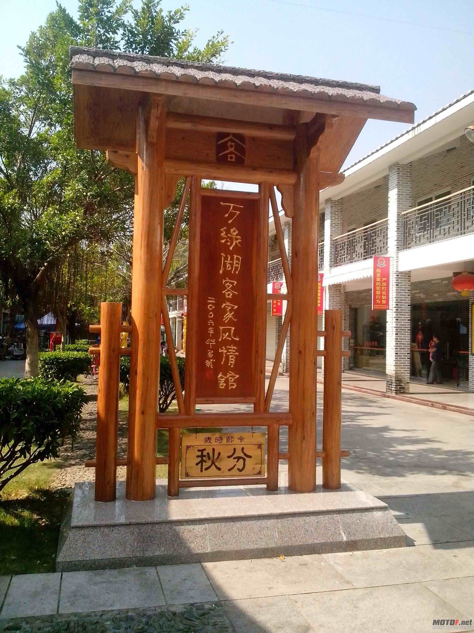 IMG_20121004_140440.jpg附件.jpg