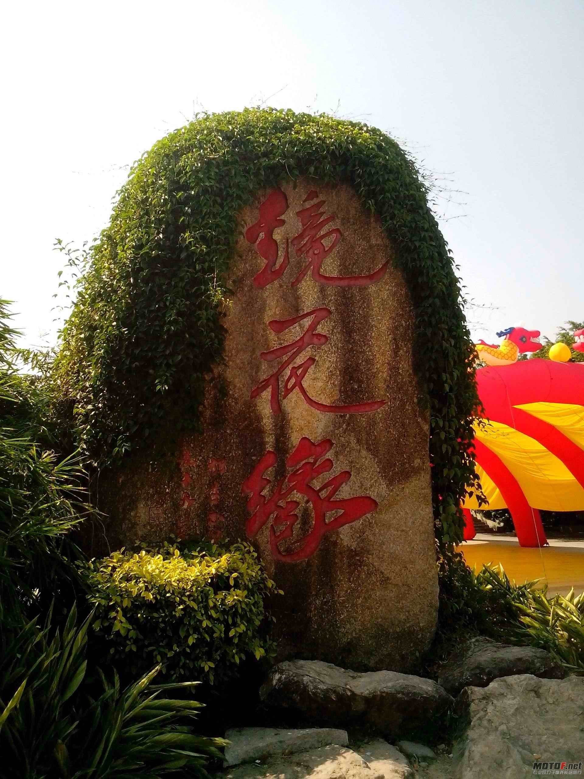 IMG_20121004_142153.jpg附件.jpg