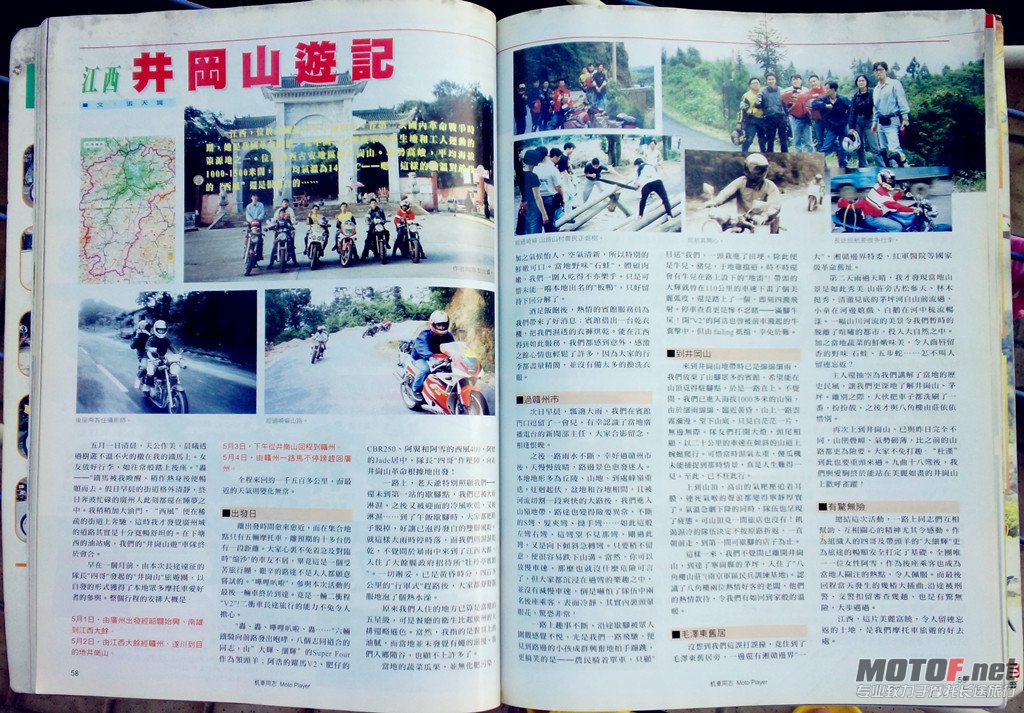 2012-10-06_15-16-54_93_副本.jpg