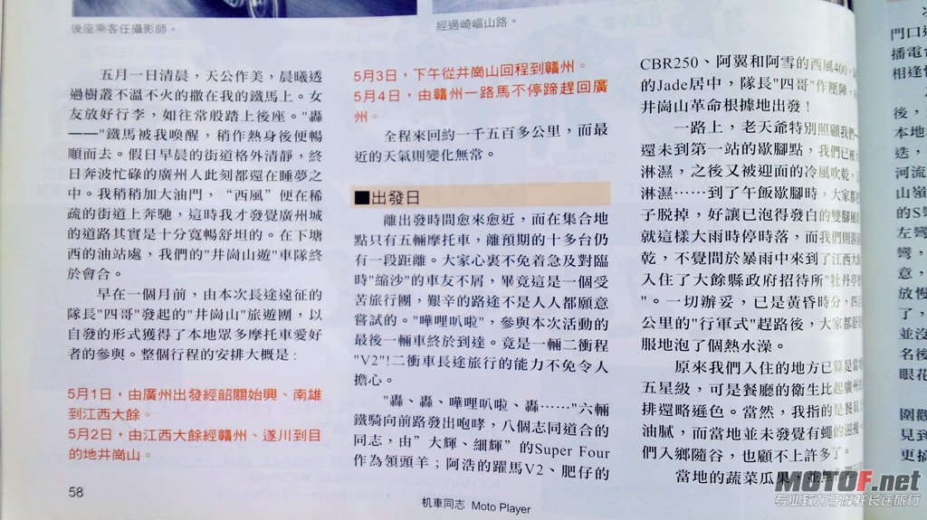 2012-10-06_15-17-38_278_副本.jpg