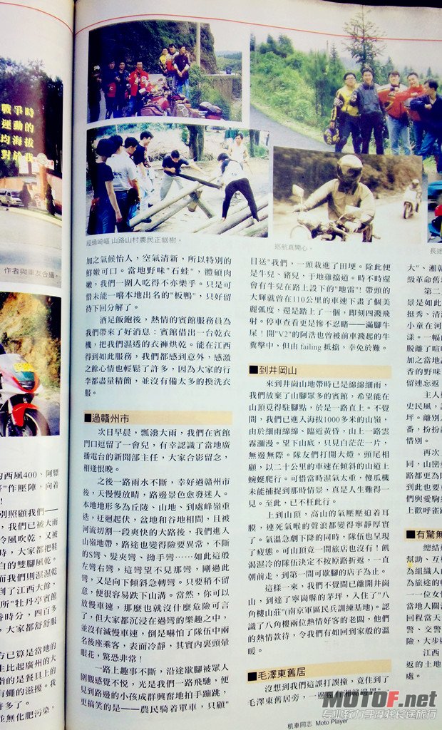 2012-10-06_15-18-04_952_副本.jpg