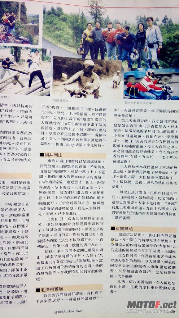 2012-10-06_15-18-09_810_副本.jpg