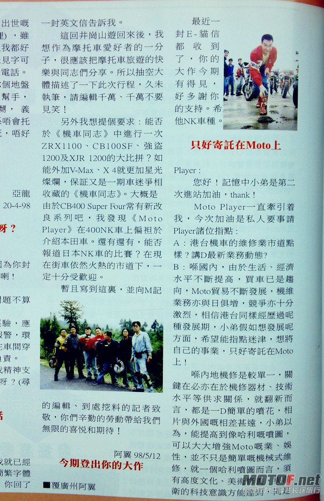 2012-10-06_15-18-31_168_副本.jpg