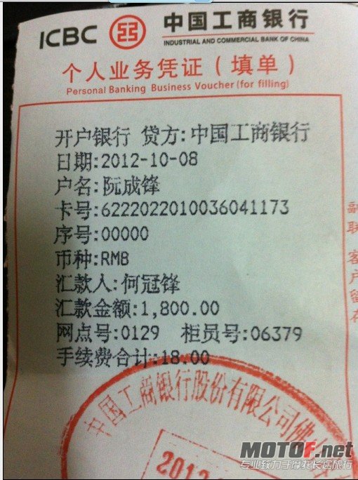 QQ截图20121008185543.jpg