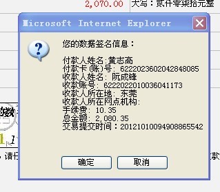 订8屇纪念服.jpg