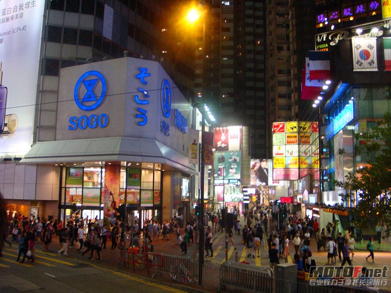 SOGO