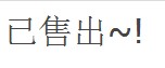 QQ截图20121011203629.jpg