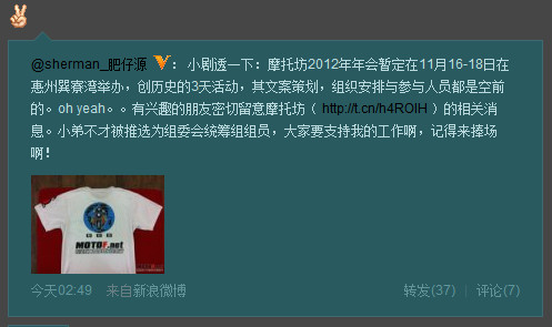 QQ截图20121016104643.jpg