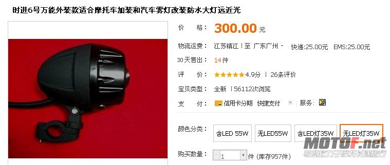时进6号.jpg