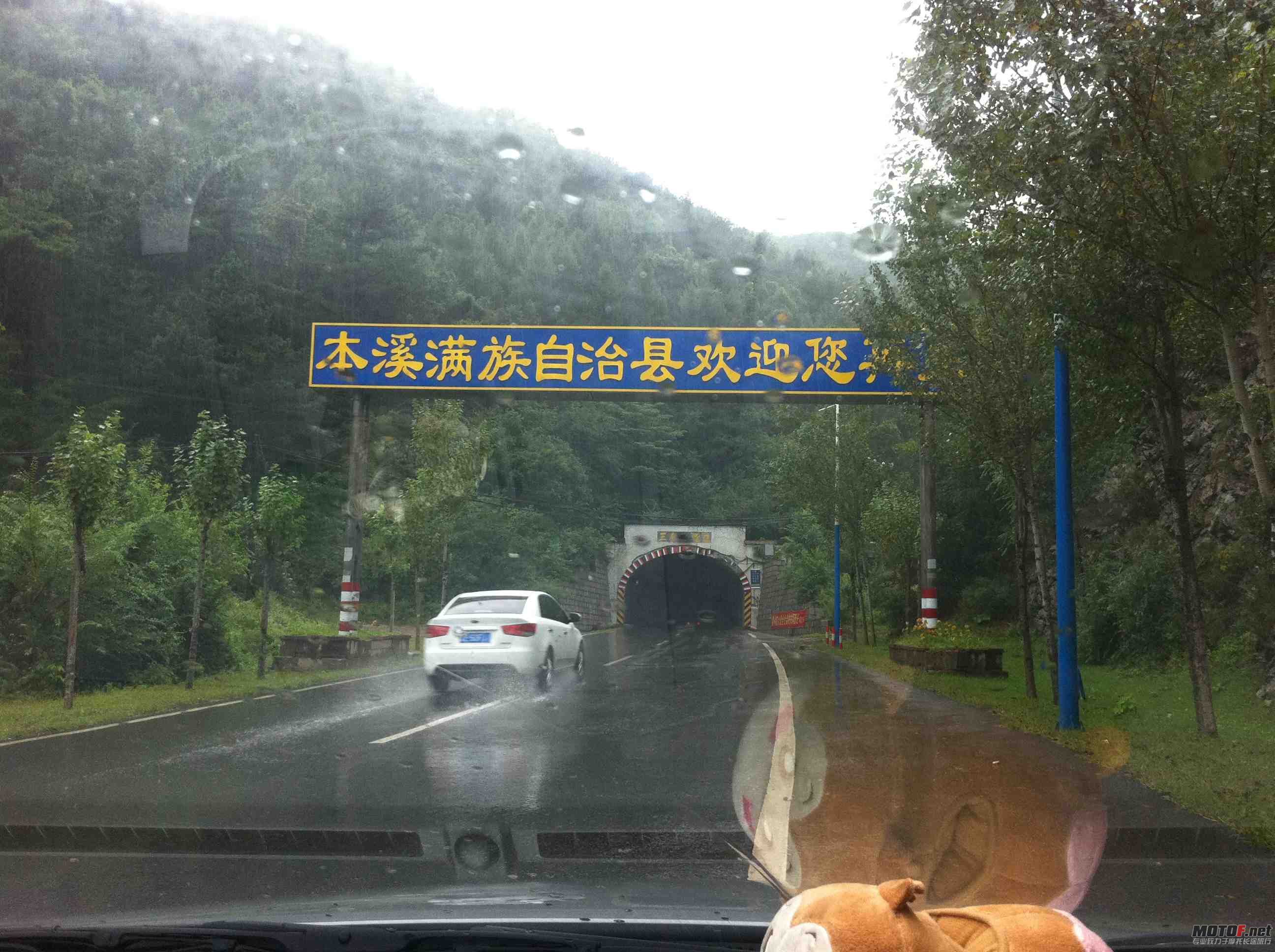 本溪县，山城，P弯的好地方