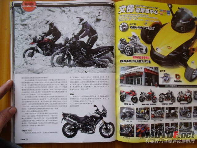 DSCF5857.JPG