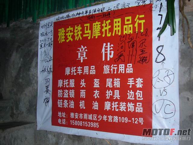 调整大小 P1180002.JPG