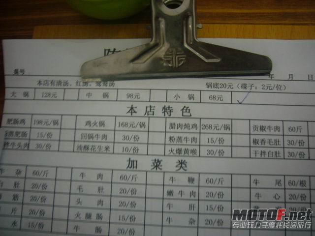 调整大小 P1180031.JPG